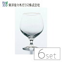 東洋佐々木ガラス レガート ブランデー 30G25HS 6個入り