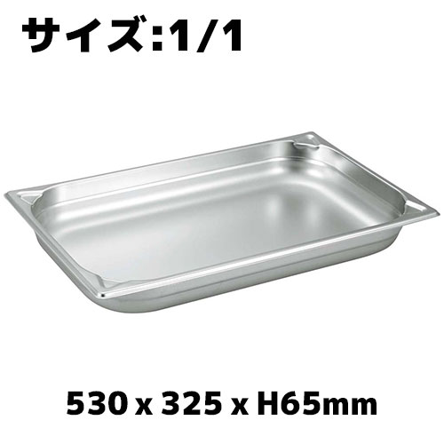 製品仕様表外径寸法(mm)530x325容量8.7L重量1.24kg