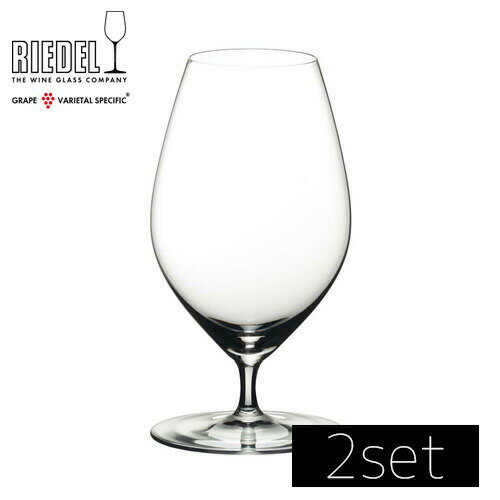 RIEDEL リーデル ヴェリタス ビアー 6449/11 2個入り