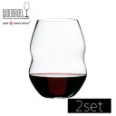 RIEDEL リーデル スワル レッドワインタンブラー 450/30 2個入り