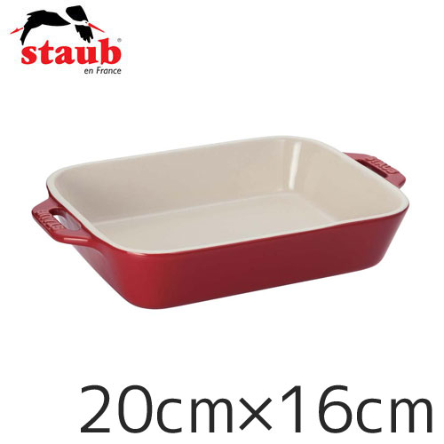 ストウブ セラミック staub ストウブ セラミック レクタンギュラーディッシュ 20cm×16cm チェリー 40508-585