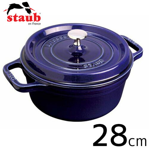 staubストウブピコ・ココットラ...