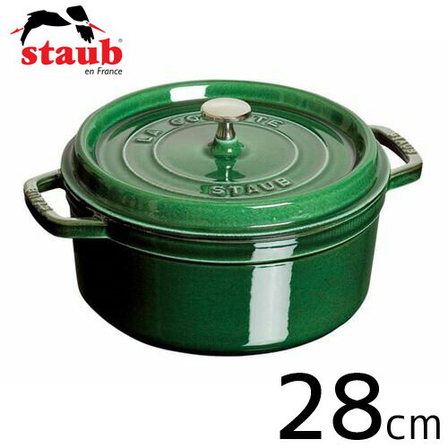 staubストウブピコ・ココットラ...