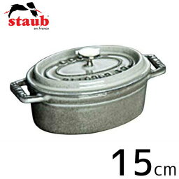 staub ストウブ ピコ・ココット オーバル 日本正規品 15cm グレー 40509-477