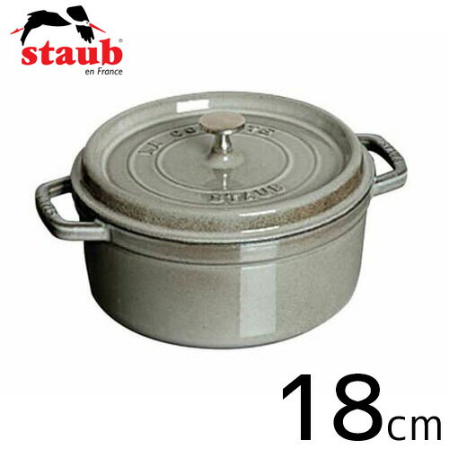 ストウブ ピコ・ココット staub ストウブ ピコ・ココット ラウンド 日本正規品 18cm グレー 40509-484