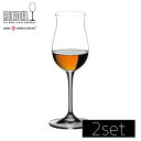 RIEDEL リーデル ヴィノム コニャック 6416/71 2個入り