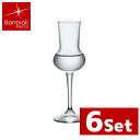 Bormioli Rocco ボルミオリロッコ リゼルバ グラッパ 81cc(1.66181.BN9) 6個入り
