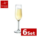 Bormioli Rocco ボルミオリロッコ リゼルバ シャンパーニュ 205cc(1.26281.BN9) 6個入り