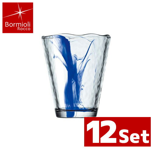 Bormioli Rocco ボルミオリロッコ ムラノ タンブラー26.5 265cc(4.18240.M04) 12個入り