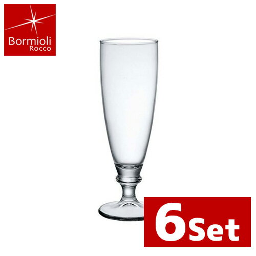 Bormioli Rocco ボルミオリロッコ ハーモニア ピルスナー0.2L 275cc(1.28960.M02) 6個入り