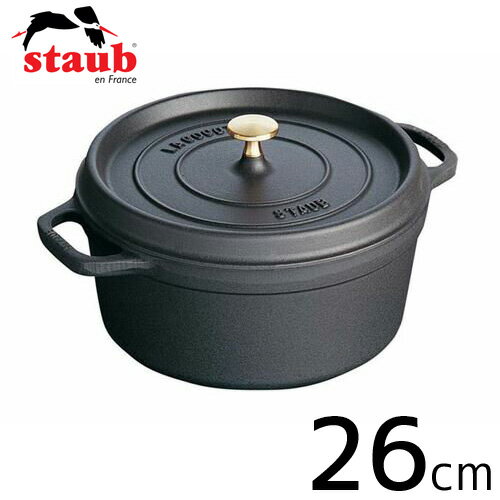 staub ストウブ ピコ・ココット ラウンド 日本正規品 26cm ブラック 40509-310