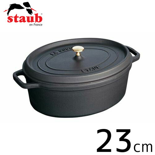 ストウブ ピコ・ココット staub ストウブ ピコ・ココット オーバル 日本正規品 23cm ブラック 40500-231