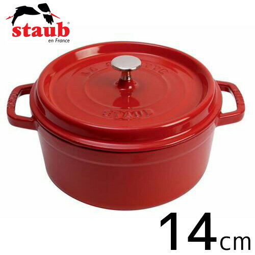 ストウブ ピコ・ココット staub ストウブ ピコ・ココット ラウンド 日本正規品 14cm チェリー 40510-250