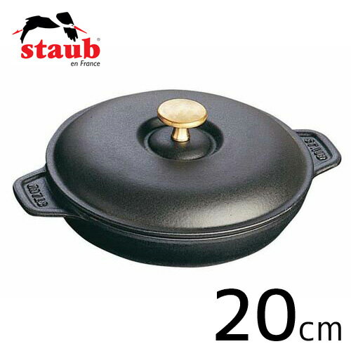 調理プレート staub ストウブ ラウンドホットプレート 20cm 黒 40509-579