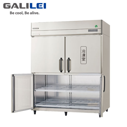 フクシマガリレイ ノンフロン インバーター制御タテ型冷凍冷蔵庫 GRD-151PX-F ノンフロン 縦型冷凍冷蔵庫 業務用縦型冷凍冷蔵庫 タテ型 たて型 厨房 福島工業