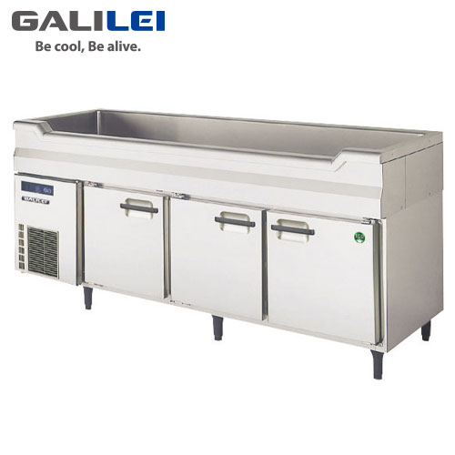 フクシマガリレイ 舟形シンク付コールドテーブル冷蔵庫 LNC-180RX-SC ノンフロン 受注生産品 業務用 低コールドテーブル ヨコ型 横型 舟形 冷蔵庫 福島工業