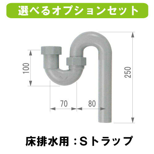 フロム　家庭用ディスポーザ　YS-7000LB（オプション付）φ180　規格適合評価品/製...