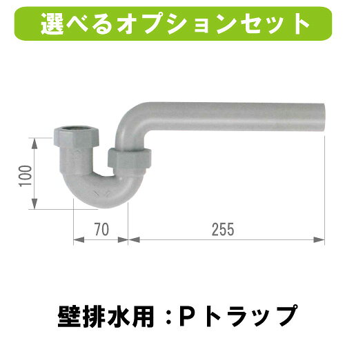 フロム　家庭用ディスポーザ　YS-7000LB（オプション付）φ180　規格適合評価品/製...