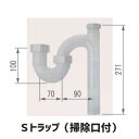 製品仕様表発送商品Sトラップ（掃除口付き）と異形ゴムジョイントサイズ商品画像をご覧ください備考マンションのキッチンには、掃除口付きのSトラップをお勧めします送料について離島・沖縄・北海道を除き送料込みのお値段となっております。