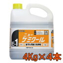 【ニイタカ】ニューケミクール 4Kg×4本 業務用洗剤/厨房洗剤/油汚れ/強力油汚れ洗剤/油汚れ洗剤/厨房床/グリストラップ/レンジ/洗剤