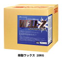 【ミッケル化学株式会社】樹脂ワックス ウェルZスプリンター 18KG(BIB)塗布作業負担 軽減(3)