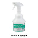 かんたんクリーナーコンク 広口ワイド500スプレー 4本セット 送料込み