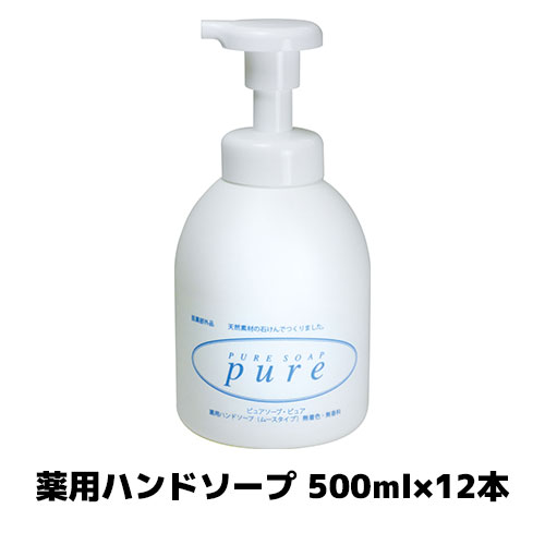 製品仕様表メーカーミッケル化学株式会社特徴〇安全性と殺菌力に優れたイソプロピルメチルフェーノール配合人と環境にやさしい殺菌剤イソプロピルメチルフェノールを使用し、あらゆる雑菌の増殖を防ぎます。〇天然素材が主原料だから人と環境にやさしい。環境にやさしいヤシの実を原料に使用。無着色・無香料で肌にしっとりとさわやかな洗い心地です。容量500ml×12本注意ご使用にあたっては、製品容器に記載の「使用方法」と「使用上の注意」を必ず読んでお使いください。備考当商品は離島・沖縄への発送は不可商品となります。物流の関係上、配送の時間指定・日祝祭日の配送は出来かねますのでご了承下さい。その他清掃用洗剤はコチラ