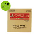 【ニイタカ】セーフコール58S 20L(BIB)10箱セット 業務用アルコール/除菌アルコール/アルコール/除菌/食品添加物/弱酸性