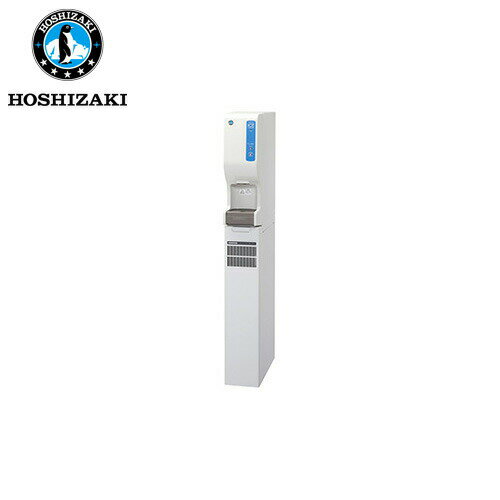 ホシザキ電気 キャビネットタイプ【氷・氷水】 シャトルアイスディスペンサー DSM-13D2-C