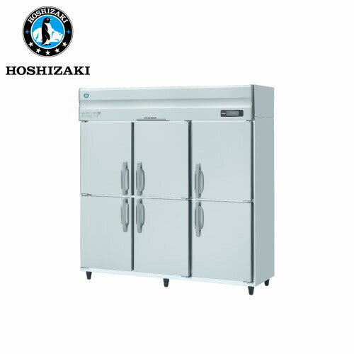 ホシザキ電気 インバーター制御 縦型冷蔵庫 HR-180A3-1(旧:HR-180A3) 業務用 業務用冷蔵庫 タテ型冷蔵庫 タテ型