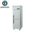 ホシザキ電気 縦型冷蔵庫 HR-63LAT 業務用 業務用冷蔵庫 タテ型