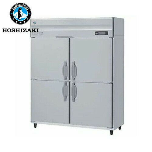 ホシザキ電気 縦型冷蔵庫 HR-150LAT 業務用 業務用冷蔵庫 タテ型