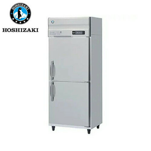 ホシザキ電気 縦型冷凍庫 HF-75LA3 業務用 業務用冷凍庫 タテ型