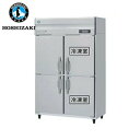 ホシザキ電気 縦型冷凍冷蔵庫 HRF-120LAF 業務用 業務用冷凍冷蔵庫 冷凍冷蔵庫 タテ型