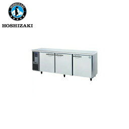 ホシザキ電気 横型冷蔵庫 RT-210MNCG(旧:RT-210MNF) 業務用 業務用冷蔵庫 台下冷蔵庫 アンダーカウンター テーブル形