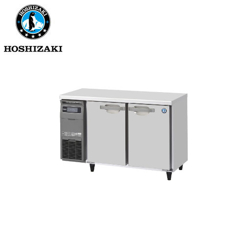 ホシザキ電気 横型冷蔵庫 RT-120SDG-1(旧:RT-120SDG) 業務用 業務用冷蔵庫 台下冷蔵庫 アンダーカウンター テーブル形
