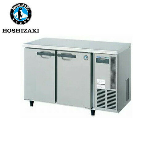 ホシザキ電気 横型恒温高湿庫 CT-120SDCG-R(旧:CT-120SDF-R) 業務用 業務用冷蔵庫 コールドテーブル アンダーカウンター テーブル形