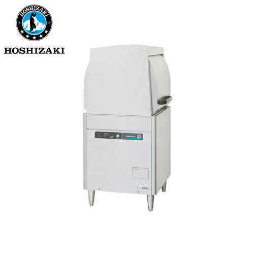 ホシザキ電気 小形ドアタイプ食器洗浄機 JWE-450WUC3 (旧:JWE-450WUB3) 業務用 業務用洗浄機