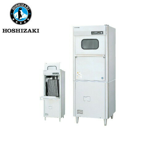 ホシザキ電気 器具洗浄機 JW-1000WUD-P 業務用 業務用洗浄機