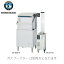 ホシザキ電気 ドアタイプ食器洗浄機 JWE-680B-HP(60Hz) 業務用 業務用洗浄機