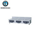 ホシザキ電気 業務用電磁調理器 HIH-555C15E-1(旧:HIH-555C15E) 業務用 業務用IH調理器 卓上