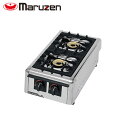 マルゼン ガステーブルコンロ M-822DC 2口コンロ ニュー飯城 ガスコンロ/業務用コンロ/卓上コンロ/小型コンロ/ハンジョー