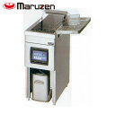 マルゼン 電気フライヤー(一槽式、マイコン搭載) MEF-13E(旧:MEF-13C) 業務用 業務用フライヤー