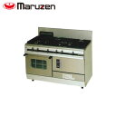 マルゼン パワークックガスレンジ(コンベクションオーブン搭載) MGRX-126F(旧:MGRX-126E) 業務用ガスレンジ オーブンレンジ