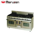 マルゼン パワークックガスレンジ(コンベクションオーブン搭載) MGRX-156F(旧:MGRX-156E) 業務用ガスレンジ オーブンレンジ