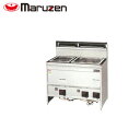 MGU-106PG マルゼン スパゲティ釜 業務用 茹で麺器 ゆで麺器 ゆで麺機