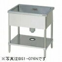 マルゼン 一槽シンク(バックガードなし) BS1-064N 業務用 業務用シンク 流し台 ステンレス流し台 流し台ステンレス
