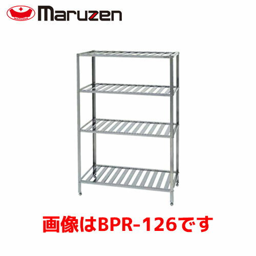 マルゼン パンラック BPR-127 業務用 業務用パンラック 業務用ラック
