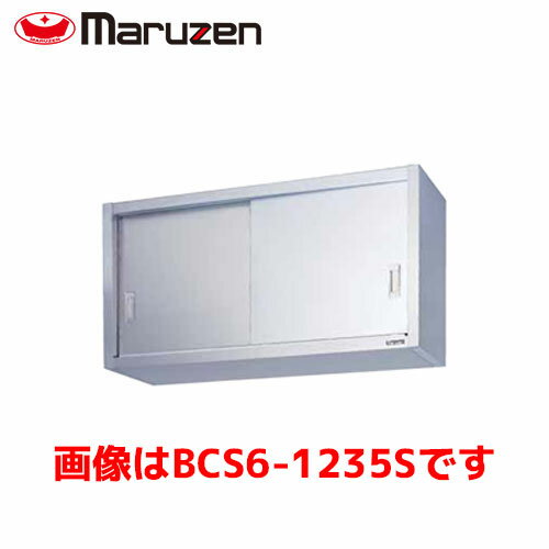 楽天市場】棚 扉(素材(キッチン用品)ステンレス)(業務用 楽天市場】棚 扉(素材(キッチン用品)ステンレス)(業務用