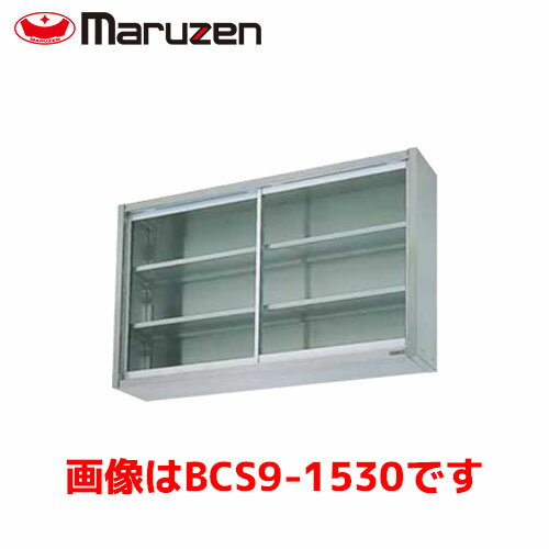 楽天市場】棚 扉(素材(キッチン用品)ステンレス)(業務用 楽天市場】棚 扉(素材(キッチン用品)ステンレス)(業務用